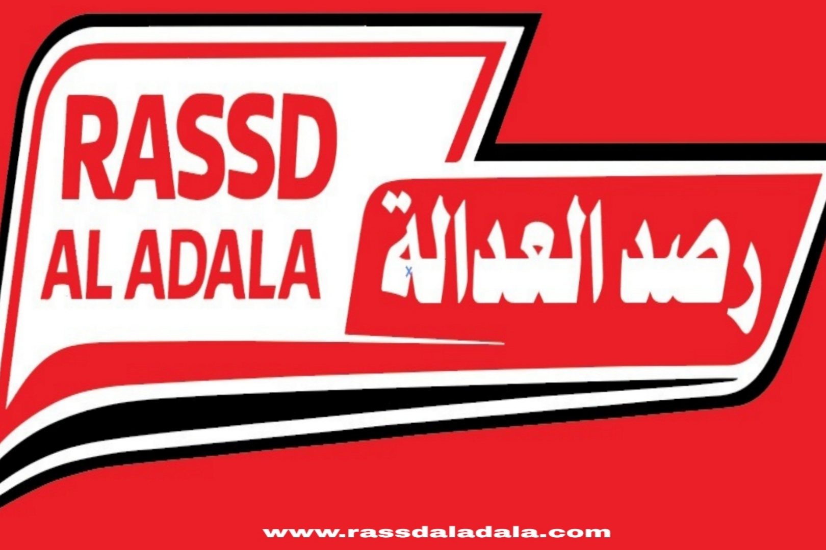 قرائنا الأعزاء